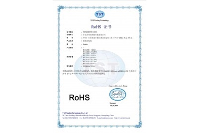 星空app最新版下载ROHS证书