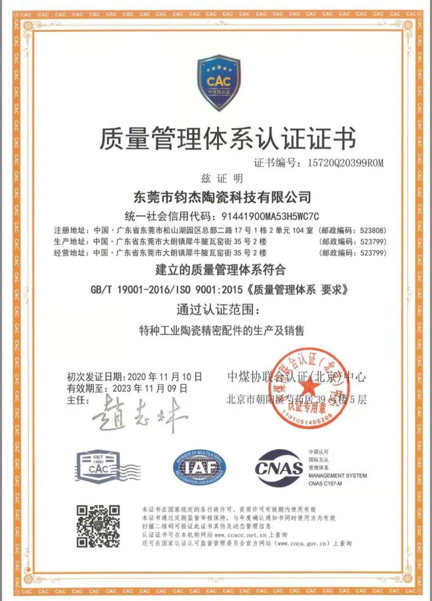 星空体育网页登录入口加工