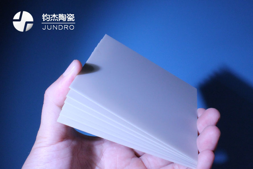 星空app最新版下载基片
